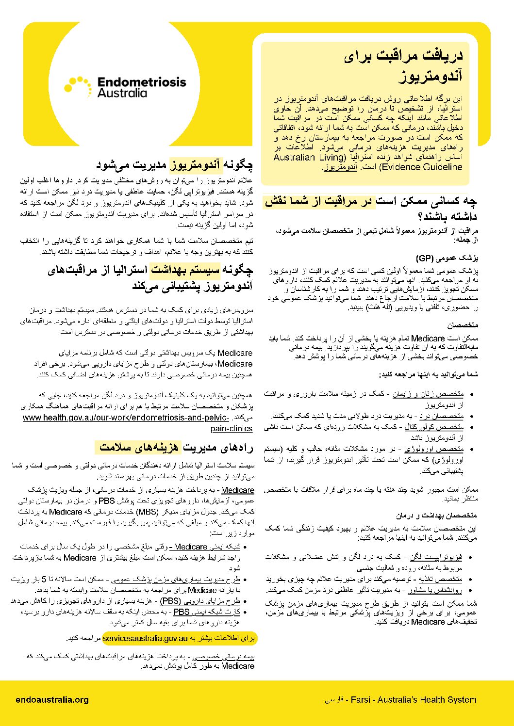 Endometriosis in the workplace