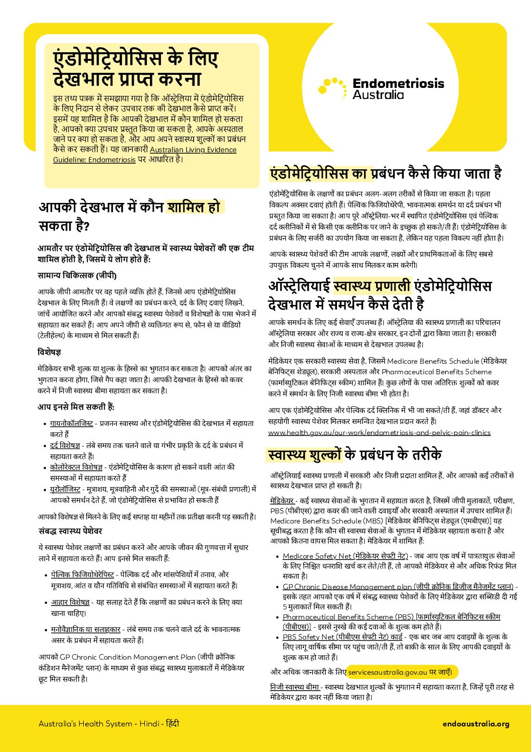 Endometriosis in the workplace