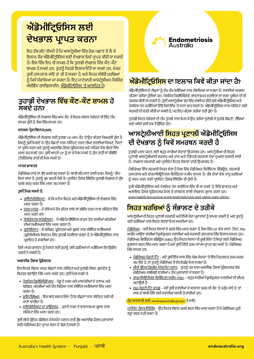 Endometriosis in the workplace