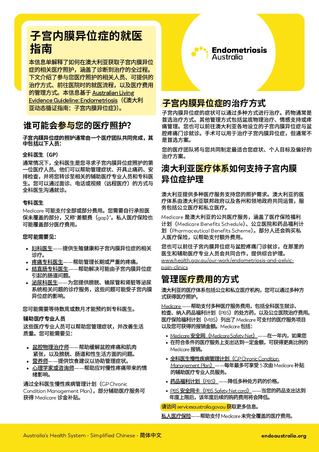 Endometriosis in the workplace