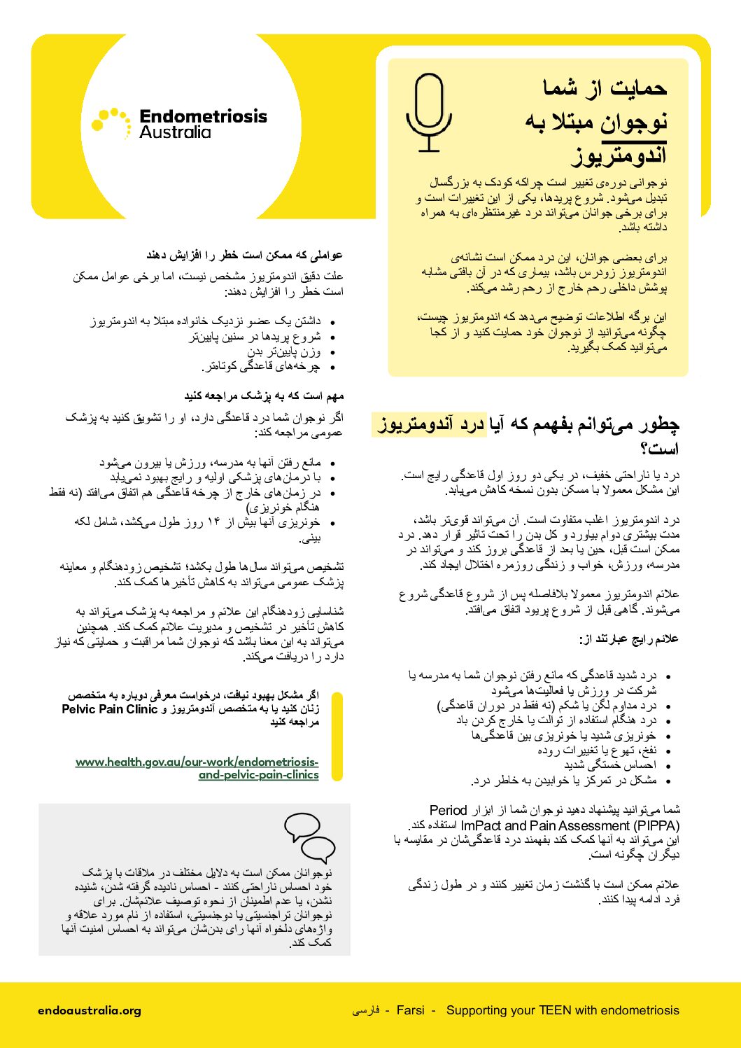 Endometriosis in the workplace