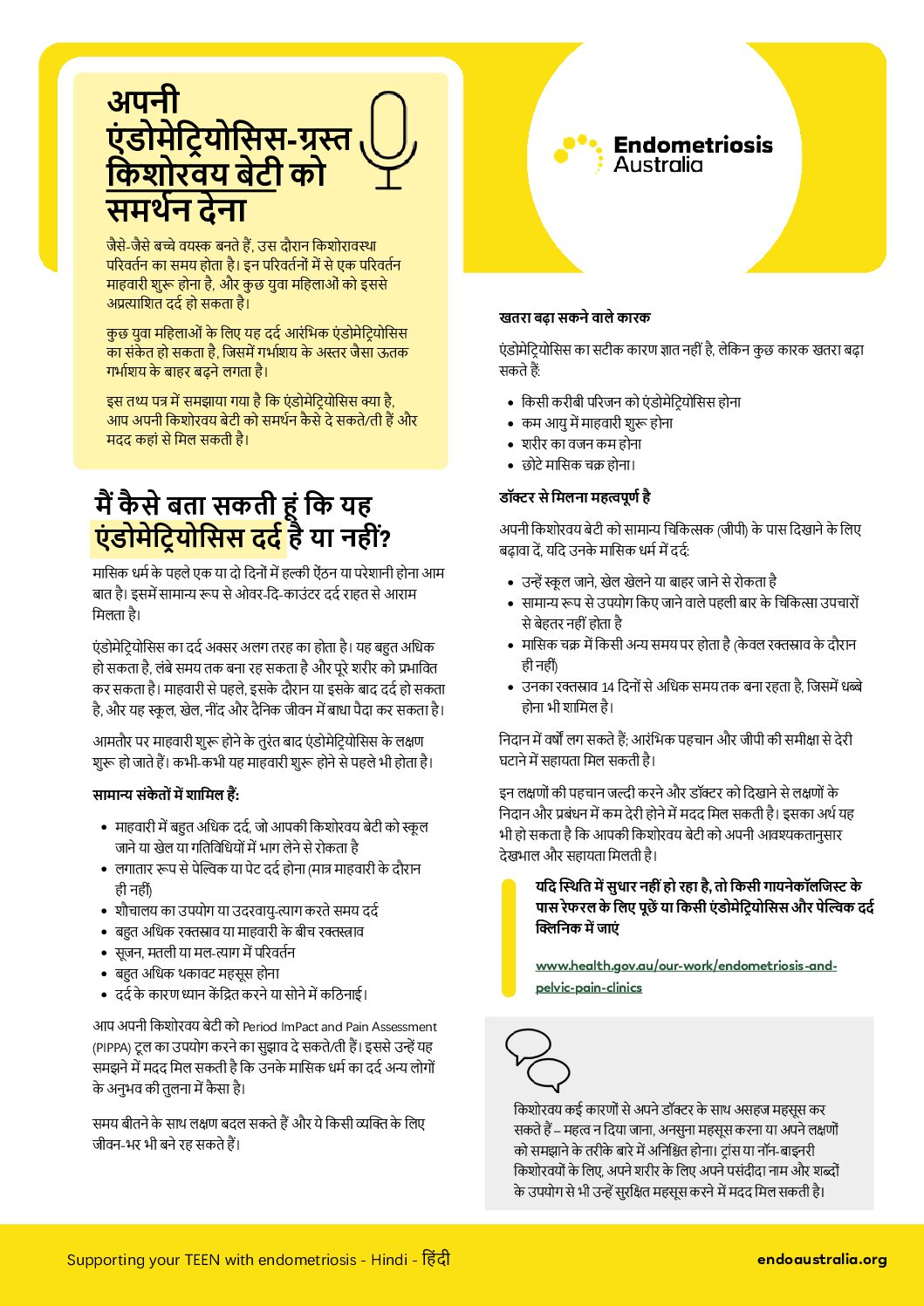 Endometriosis in the workplace