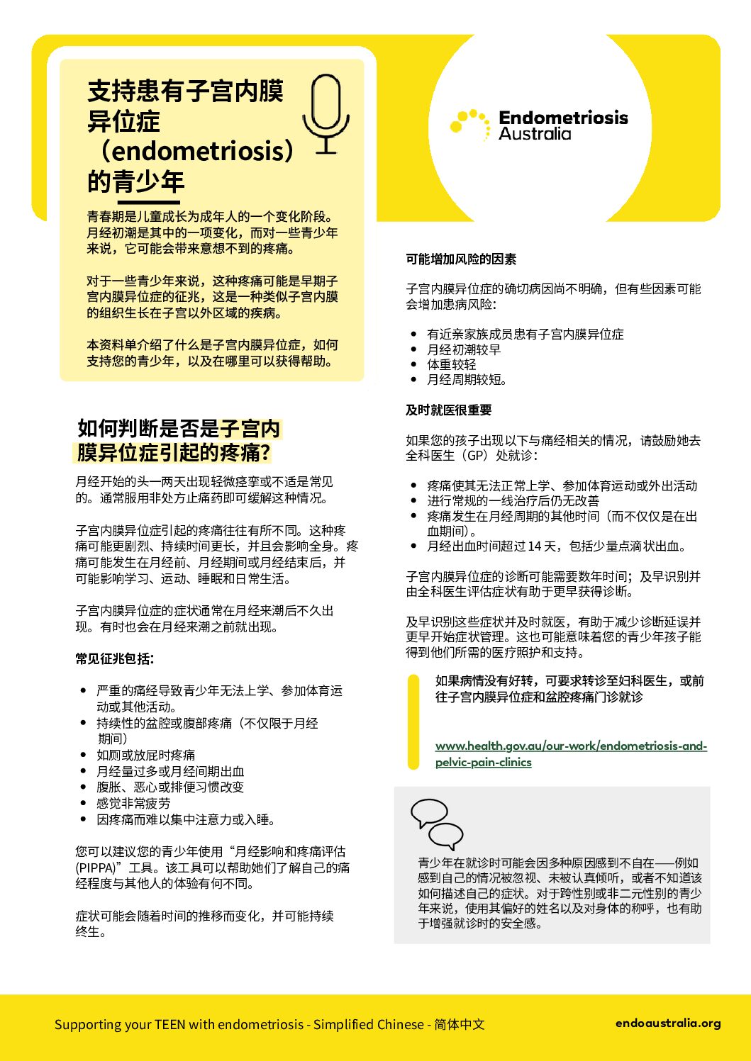 Endometriosis in the workplace