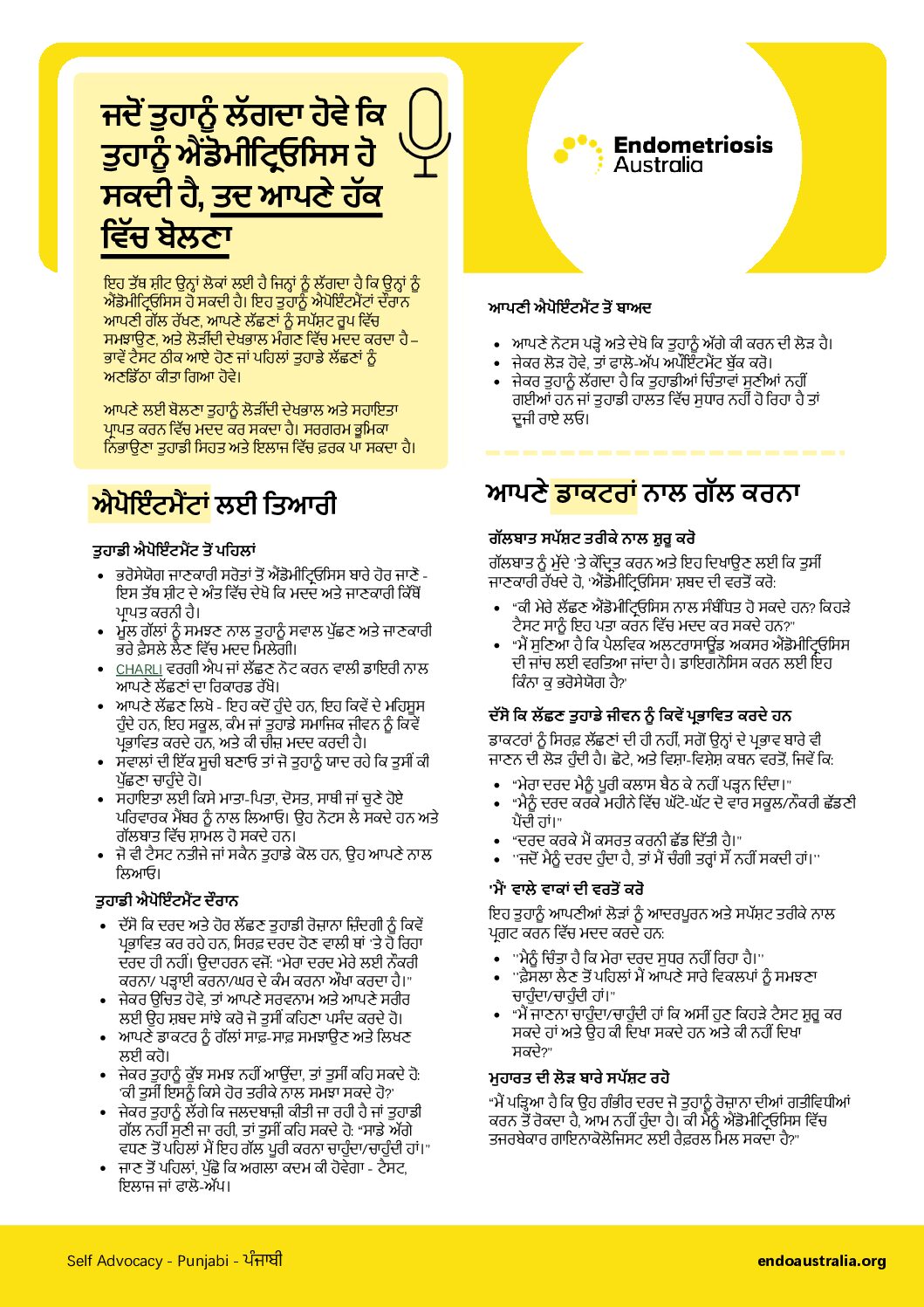 Endometriosis in the workplace