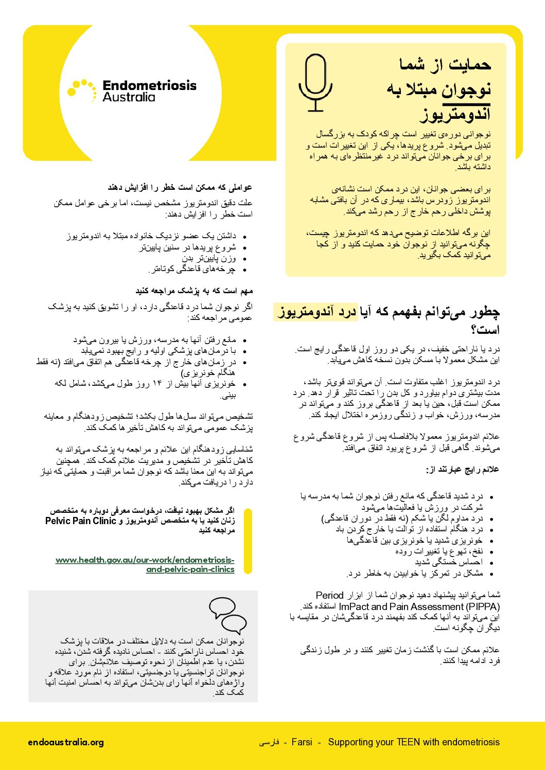 Endometriosis in the workplace