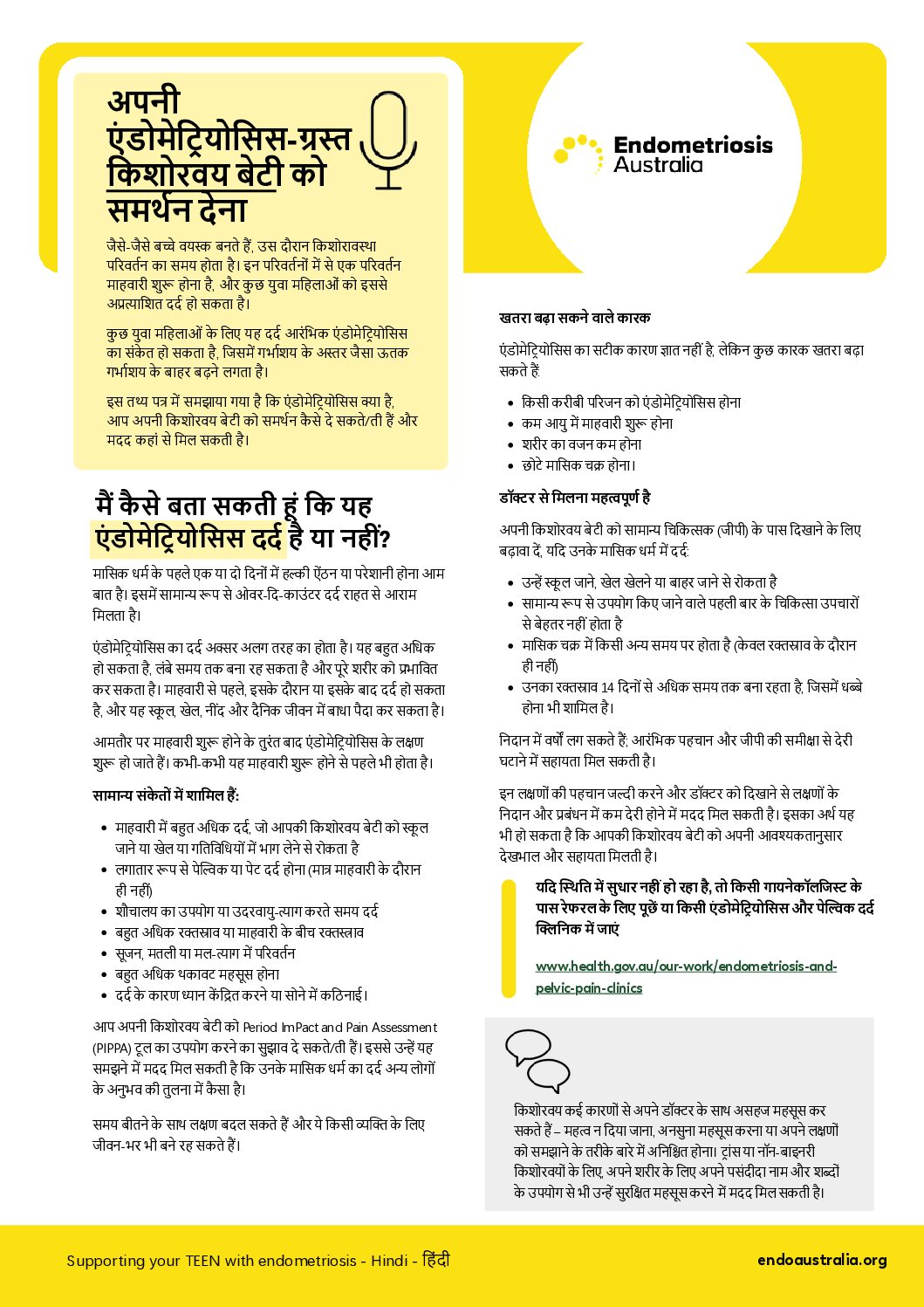 Endometriosis in the workplace