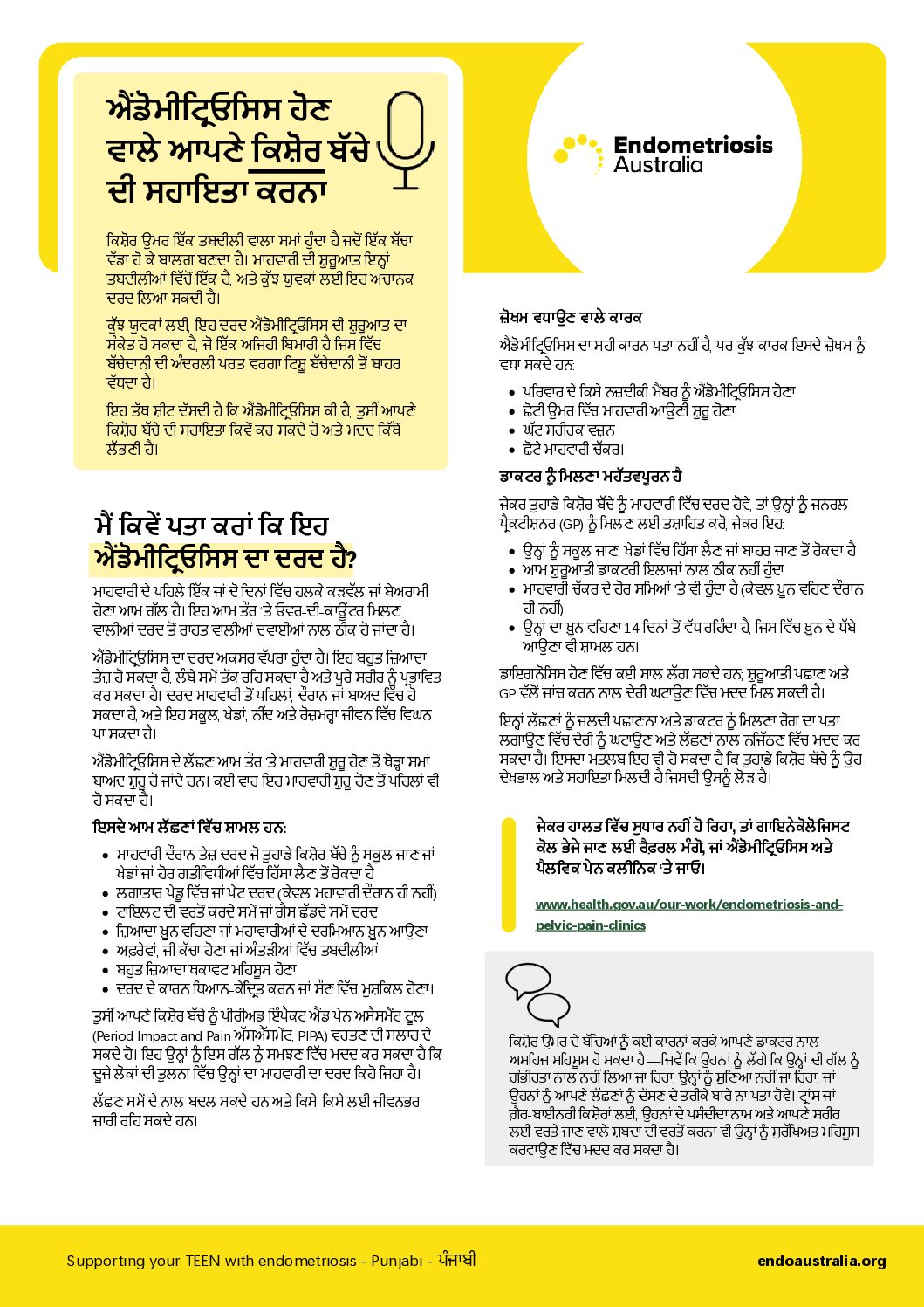 Endometriosis in the workplace